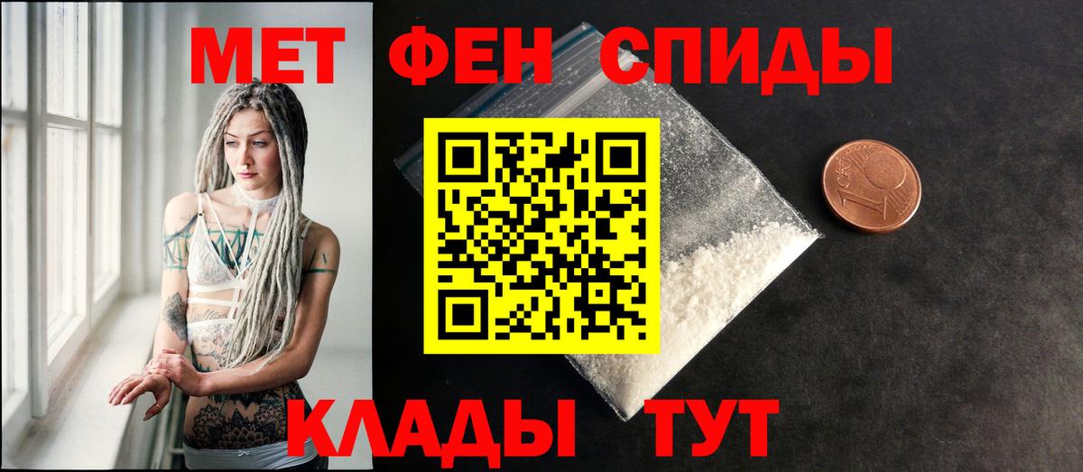 АМФЕТАМИН  АМФ Розовый  Вход с VPN  Тара 