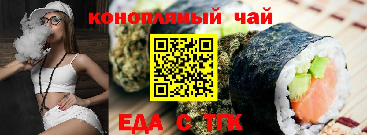 Тара  Canna-Cookies марихуана  Вход с VPN 