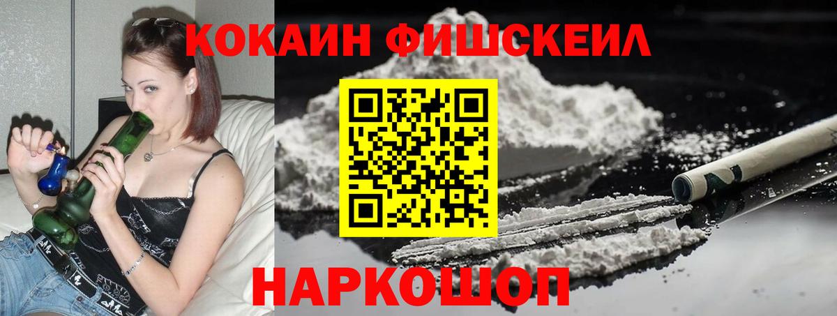 COCAIN 99%  Вход с VPN  COCAIN  Тара  Кокаин Перу 