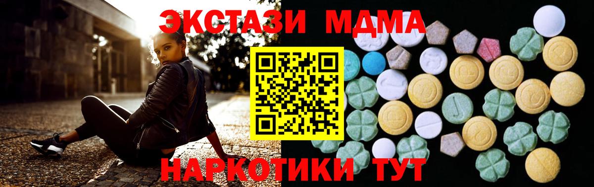 ЭКСТАЗИ бентли  Экстази    ссылки  Тара  Вход с VPN  Ecstasy DUBAI 