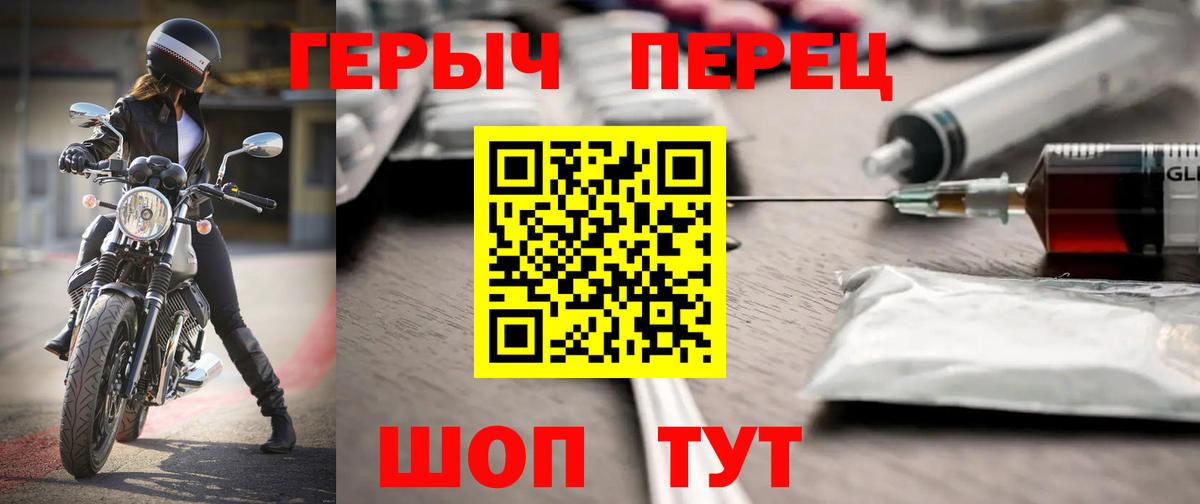 ГЕРОИН Афган Тара