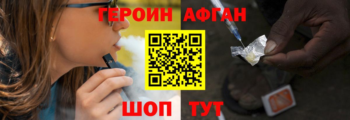 Тара  Героин Heroin  Вход с VPN 