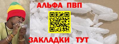 гашиш Краснокаменск