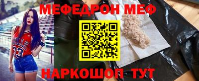 кокс Краснодар