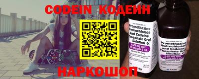 круглые Краснознаменск
