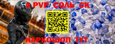 кокс Краснодар