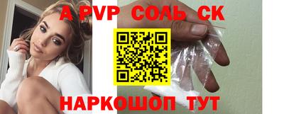 кокс Краснодар