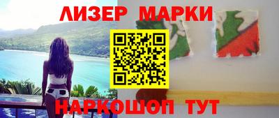 гашиш Краснокаменск