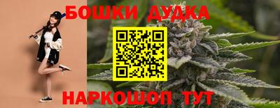 гашиш Краснокаменск