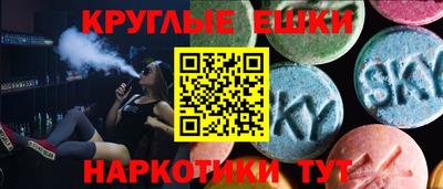 круглые Краснознаменск