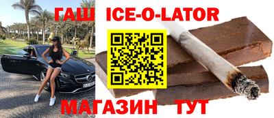 гашиш Краснокаменск