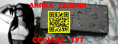 гашиш Краснокаменск