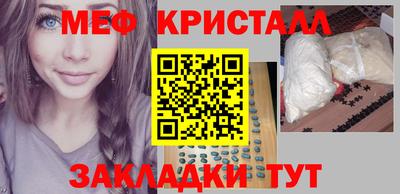 круглые Краснознаменск