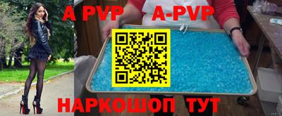 круглые Краснознаменск
