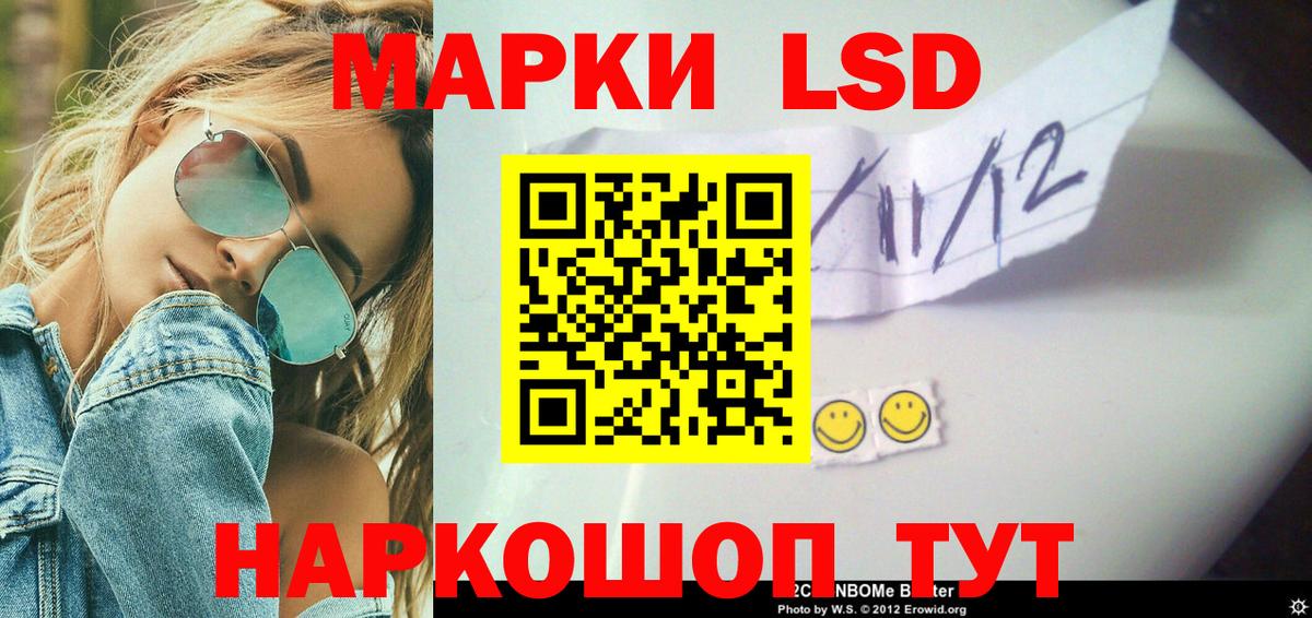 МДМА  Вход с VPN  Мефедрон   Cocaine  Меф  МЕТАМФЕТАМИН  Тара  МАРИХУАНА  ГАШИШ 