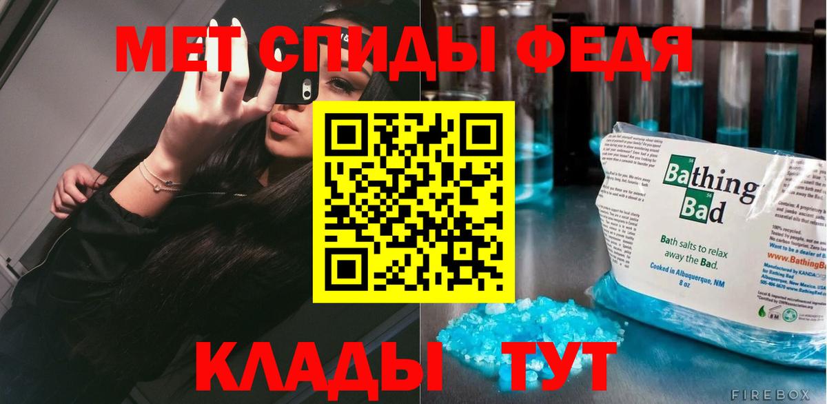 Первитин Декстрометамфетамин 99.9% Тара