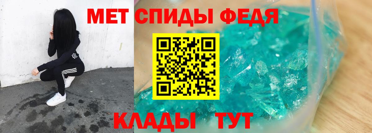 Тара  МЕТАМФЕТАМИН  Вход с VPN  МЕТАМФЕТАМИН Methamphetamine 