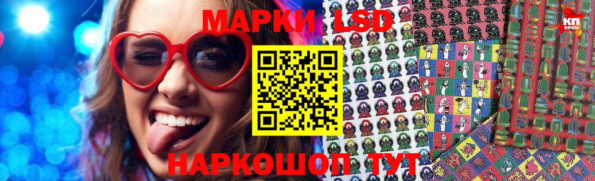 Марки 25I-NBOMe 1,5мг  Марки 25I-NBOMe 1,5мг  Вход с VPN  Тара 