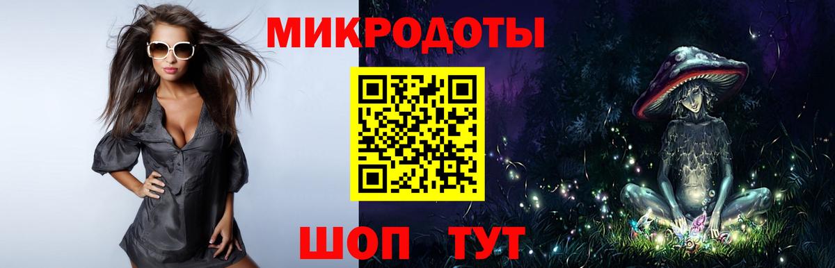 Псилоцибиновые грибы Cubensis  что такое наркотик  Тара  Вход с VPN 