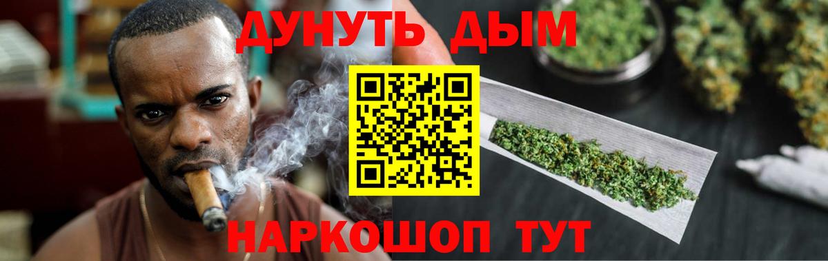 МАРИХУАНА Ganja  МАРИХУАНА SATIVA & INDICA  Тара  Каннабис VHQ  МАРИХУАНА план  Вход с VPN 